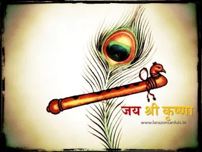 Jai Shri Krishna Images in Hindi