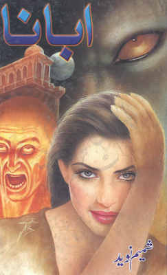 Horror Urdu Novel Abana By Shamim Naveed Free Download PDF Books