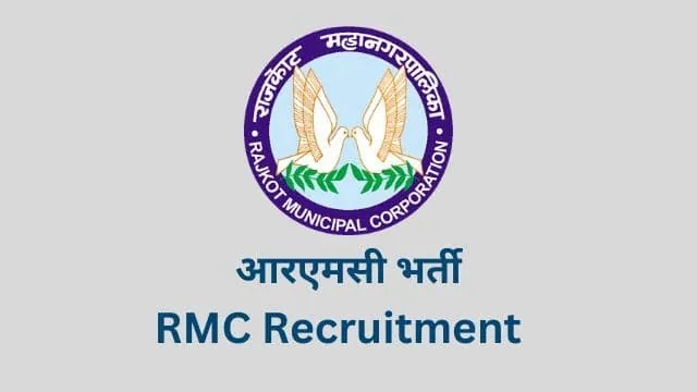 RMC Recruitment