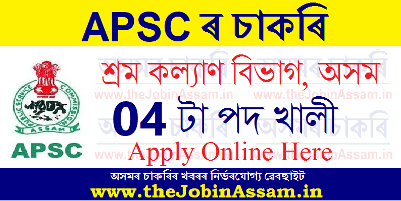 Labour Welfare Department, Assam Recruitment