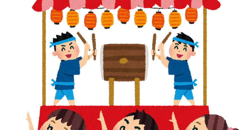 盆踊りと太鼓のイラスト お祭り かわいいフリー素材集 いらすとや 盆踊りと太鼓のイラスト お祭り かわいいフリー素材集 いらすとや