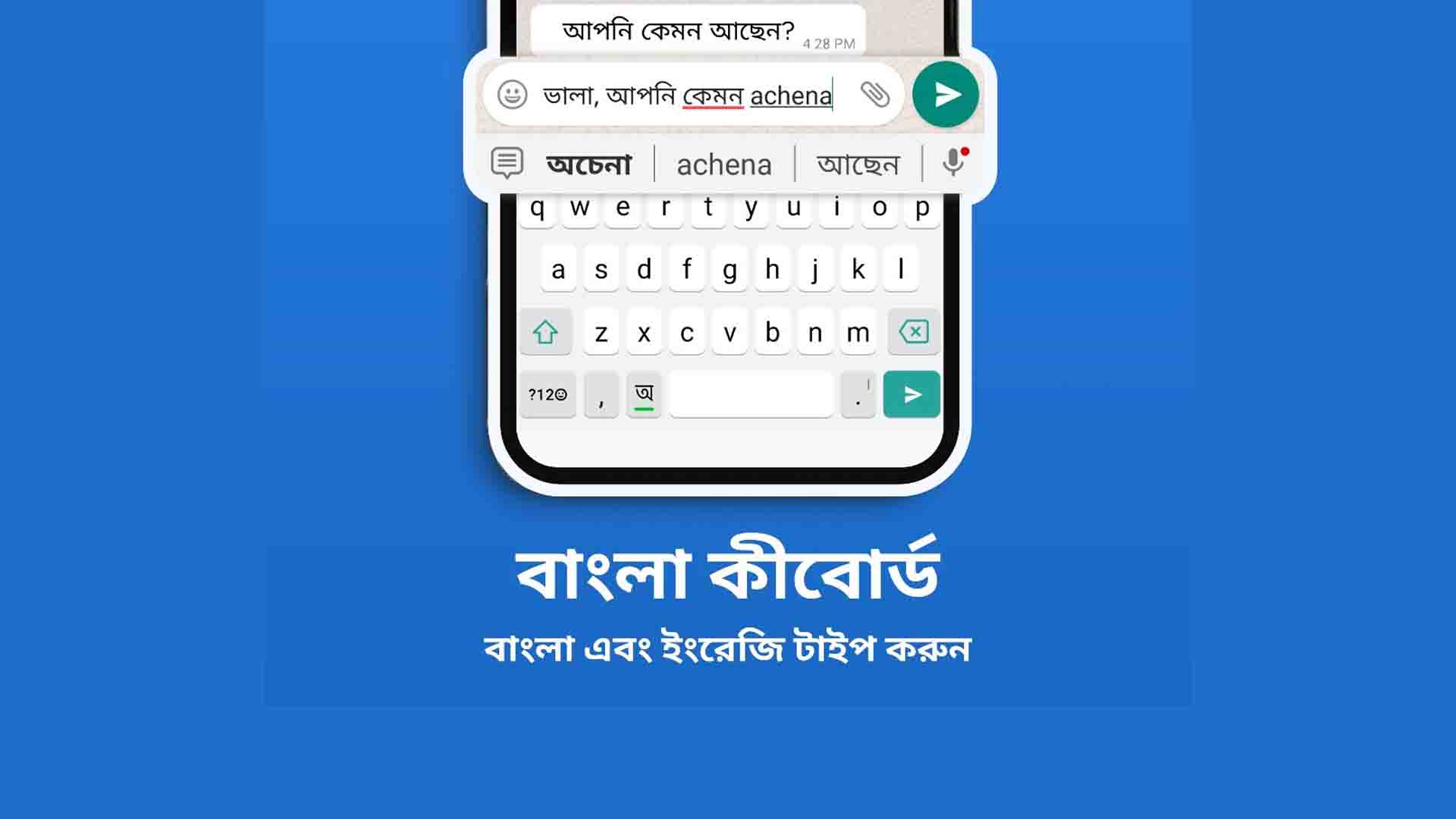bangla keyboard - apps