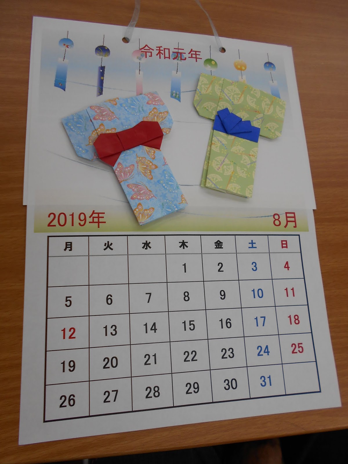 デイサービスだより 8月のカレンダー