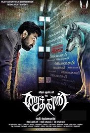 Saithan 2018 Tamil HD Quality Full Movie Watch Online Free