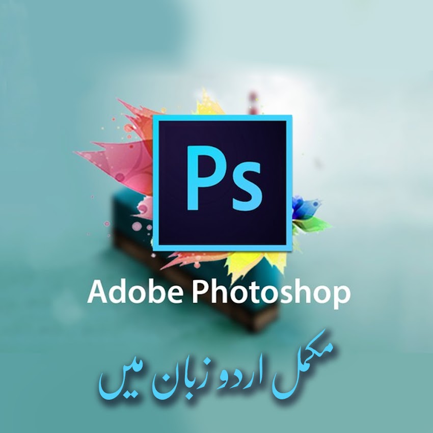 Adobe Photoshop Complect Tutorials for Beginners