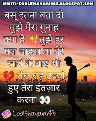 2023 ki gam bhari shayari, प्यार में गम भरी शायरी हिंदी में, gam bhari shayari photo, mohabbat gam bhari shayari, दिल की गम भरी शायरी, रात की गम भरी शायरी, गम भरी शायरी फोटो, gam bhare status hindi, गम भरे स्टेटस शायरी, ladkon ke gam bhare status, apno ka gam status in hindi, gam bhare status 2 line, gam bhare status image, शेयरचैट गम भरे स्टेटस, gam bhare status in urdu,