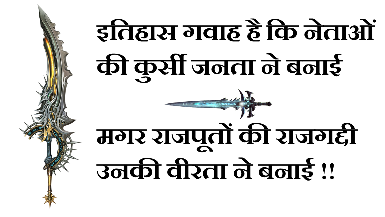 Top 1000 Rajput Attitude Status In Hindime Attitude Rajput Status Hindime