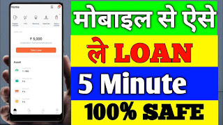 Emergency Instant Loan | Instant personal loan