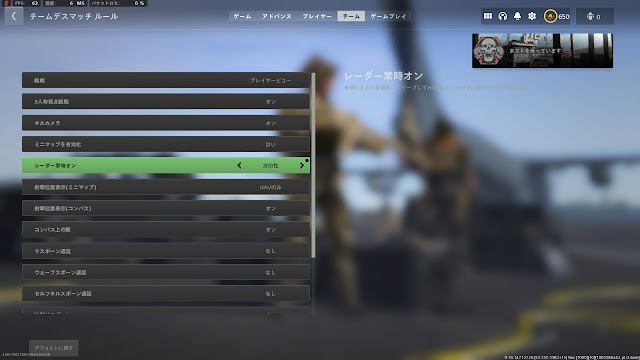Warzoneランク練習用にアーマー付き射撃場を試案