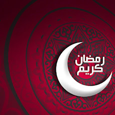 wallpaper ramadan, ramadhan wallpaper, puasa 2012