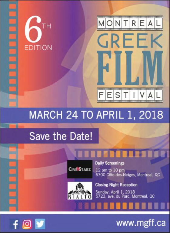 The 2018 Montreal Greek Film Festival is an absolute must. Not to be missed from March 24 to April