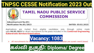 tnpsc cesse notification 2023