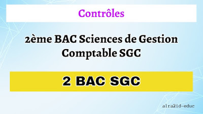 Devoirs Mathématiques 2ème BAC Sciences de Gestion Comptable SGC Avec Correction des deux Semestres 1 et 2