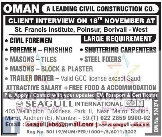 Civil construction job vacancies for Oman