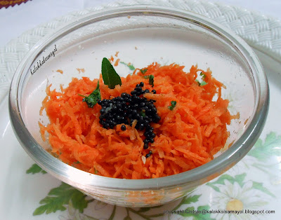 carrot salad