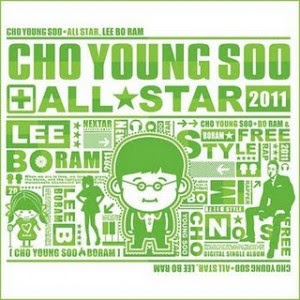 Lee Bo Ram – Cho Young Soo All Star Single Album