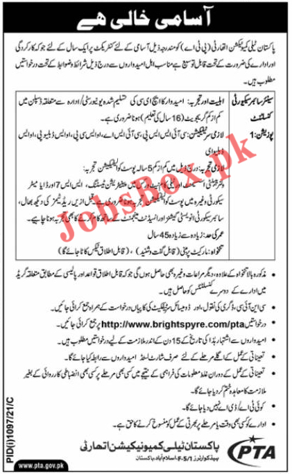 Pakistan Telecommunication Authority is looking to hire a Senior Cyber Security Consultant. PTA has invited applications from committed, qualified, and dynamic professionals to fill this post. Only applicants who meet the post requirements perfectly are invited to apply.  16 Years of Education in the relevant discipline from any HEC recognized institute. CISSP, CISA, OSCP, OSWP, OSWE. 5 Years Post-Qualifications Experience. Vacant Positions: Senior Cyber Security Consultant How to Apply Online for Pakistan Telecommunication Authority PTA Jobs 2021? Complete information regarding this post is available on www.brightspyre.com/pta & www.pta.gov.pk. Candidates can forward applications online through www.brightspyre.com./pta Or Click Here. Applications should be submitted within 15 days.