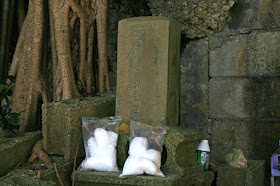 阿麻和利の墓の写真