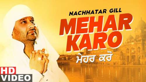 MEHAR KARO LYRICS NACHHATAR GILL