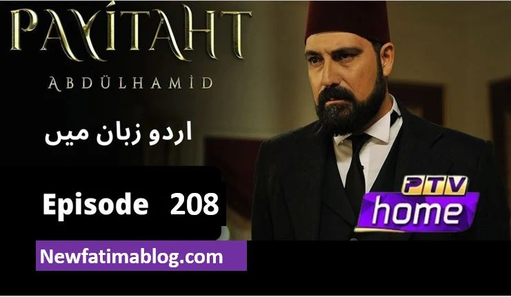 Recent,Sultan Abdul Hamid,Sultan Abdul Hamid Episode 208 in urdu,Sultan Abdul Hamid Episode 208 in urdu by PTV,Sultan Abdul Hamid by newfatimablog,Pay