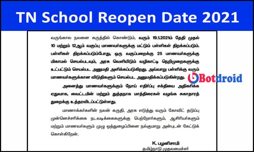 TN School Reopen Date 2021 | Tamil Nadu Latest News Today