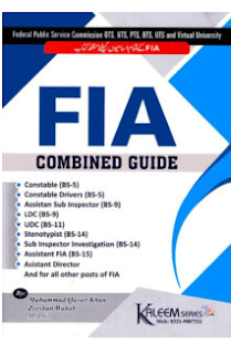FIA  combined guide kaleem series book Download pdf