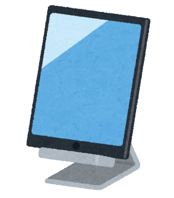 タブレットスタンドのイラスト かわいいフリー素材集 いらすとや タブレットスタンドのイラスト かわいいフリー素材集 いらすとや