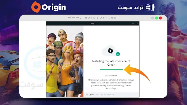 شرح برنامج Origin