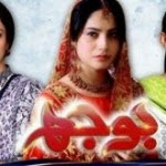 Bojh Episode 3 On Geo Tv In High Quality 18 May 2015