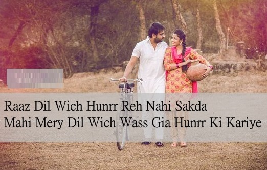 punjabi shayari in punjabi with picture