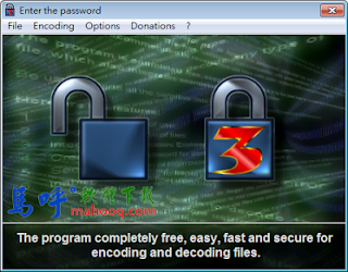 Encoding Decoding Portable 免安裝，免費文件檔案加密解密工具軟體