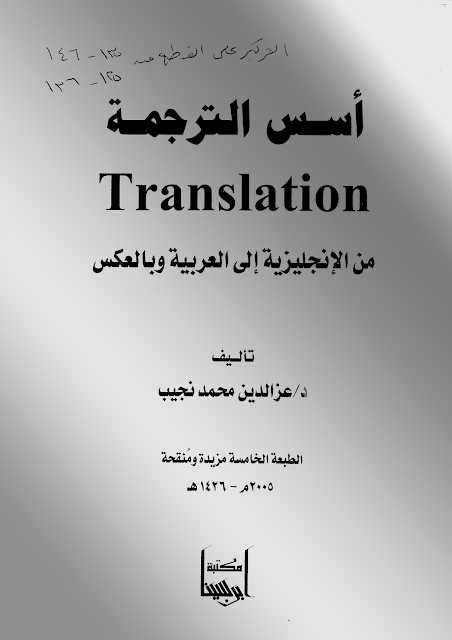 قاموس Oxford إنجليزي عربي تحميل مباشر وسريع Download Dictionary