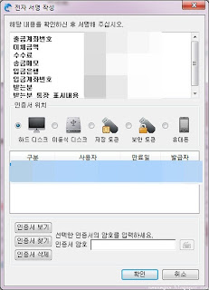 국민은행 인터넷뱅킹, 인터넷으로 계좌 이체하기