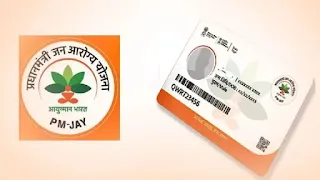 Ayushman Card