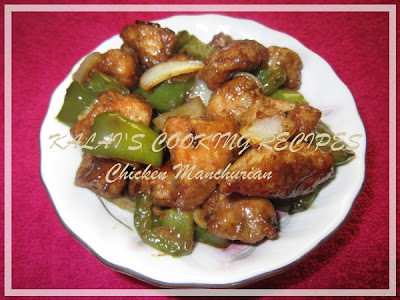 Chicken Manchurian