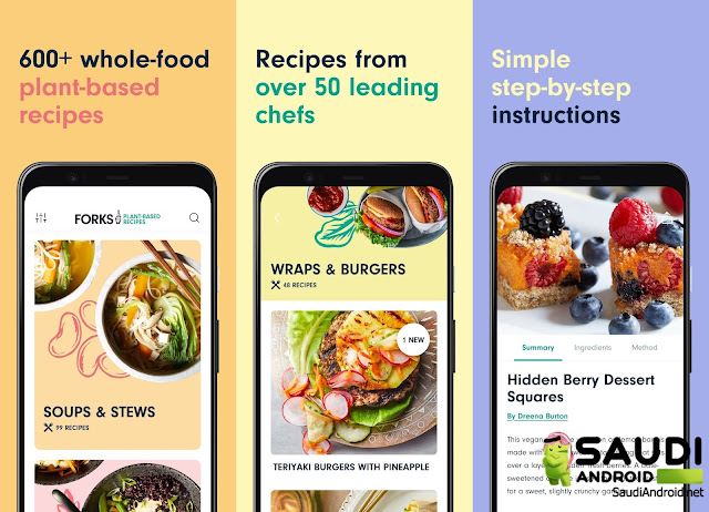 Forks Plant-Based Recipes لزيادة وجباتك اليومية بمزيد من الأشياء الخضراء "وصفات نباتية"