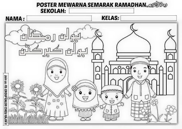 Bit by bit: Poster / Gambar Mewarna Tema Ramadhan / Aidilfitri