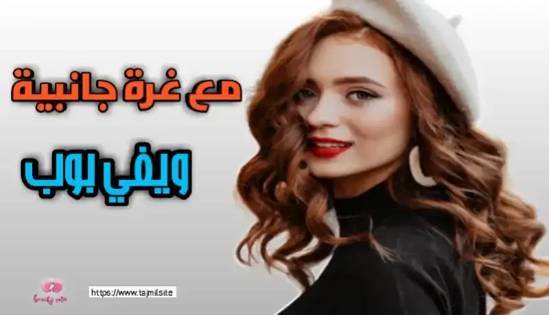 تساريح ويفي بوب مع غرة جانبية