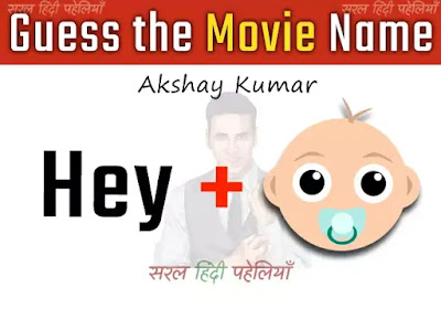 akshay kumar movies puzzles