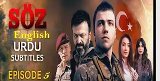 The Oath Soz Season 1,The Oath Soz Season 1 Episode 5 in Urdu Subtitles,The Oath Soz Season 1 Episode 5 in Urdu,