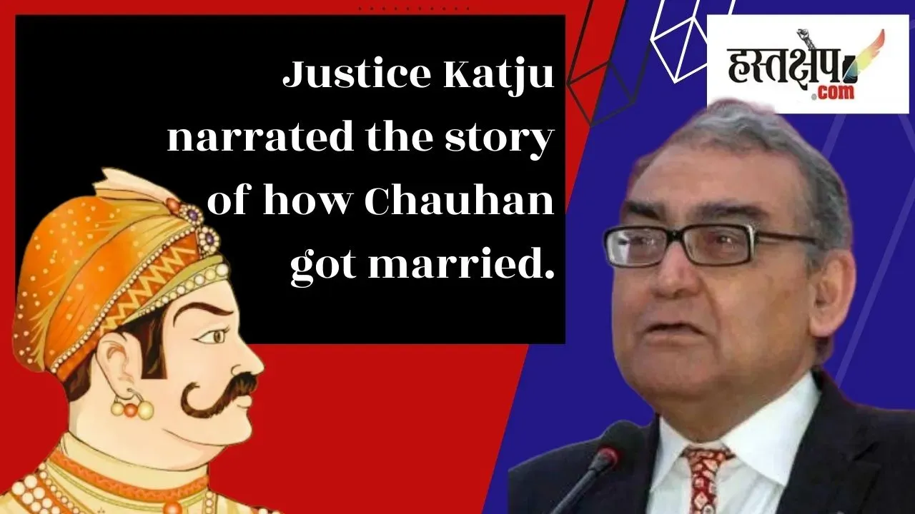 how Chauhan got married