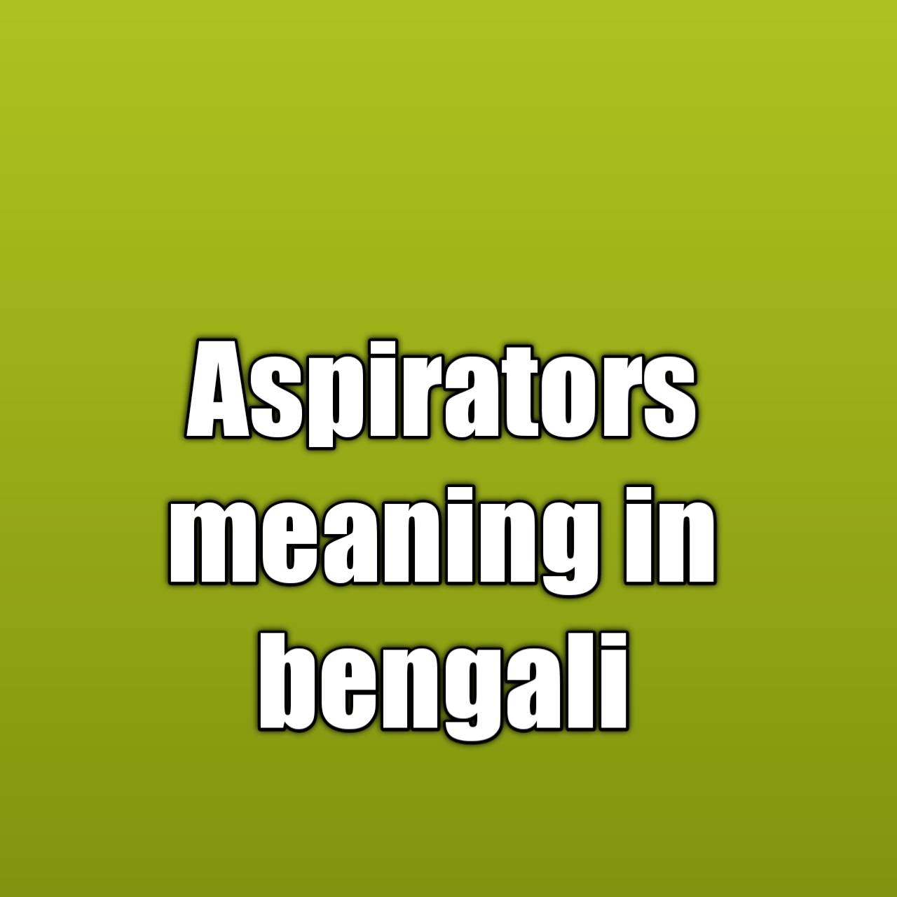 aspirators  meaning in bengali, spirated meaning