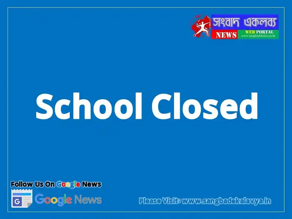 School Closed