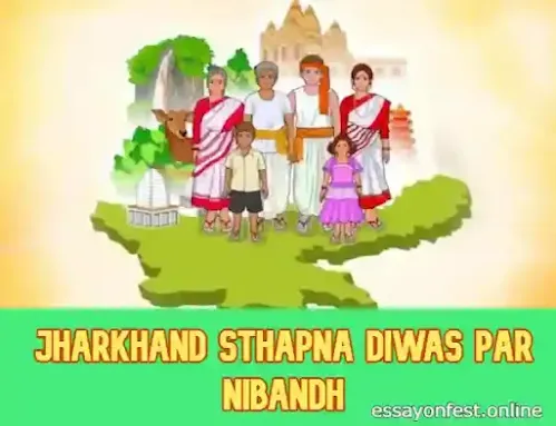 Jharkhand Sthapna Diwas