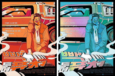 San Diego Comic-Con 2022 Exclusive Back to the Future Foil Variant Screen Print by Christine Lee x Mondo