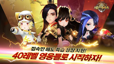 Seven Nights for Kakao 4.3.11 Apk