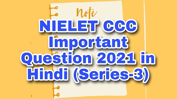 NIELET CCC Important Question 2021 in Hindi (Series-3)