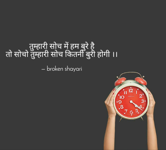  attitude shayari in hindi for Facebook captions