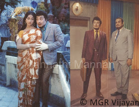 Actress Manjula & S.A. Asokan with MGR in 'Ulagam Sutrum Valiban' Movie (1973)