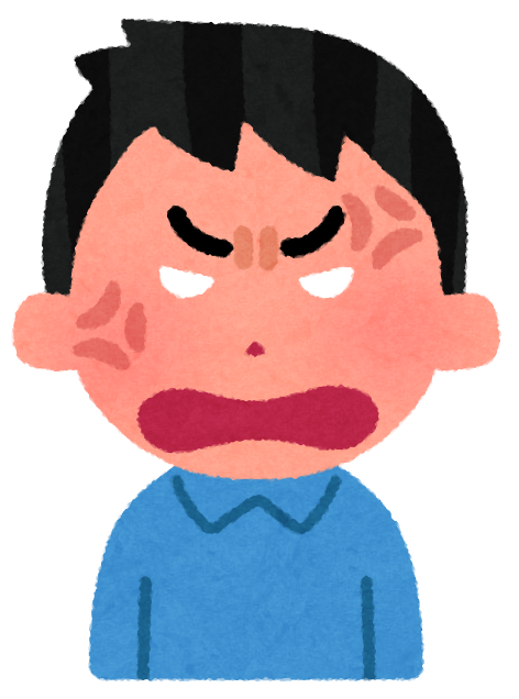 怒る男性のイラスト 5段階 かわいいフリー素材集 いらすとや 怒る男性のイラスト 5段階 かわいいフリー素材集 いらすとや